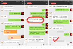 沉降觀測軟件-建筑變形分析系統ST11.65的好評